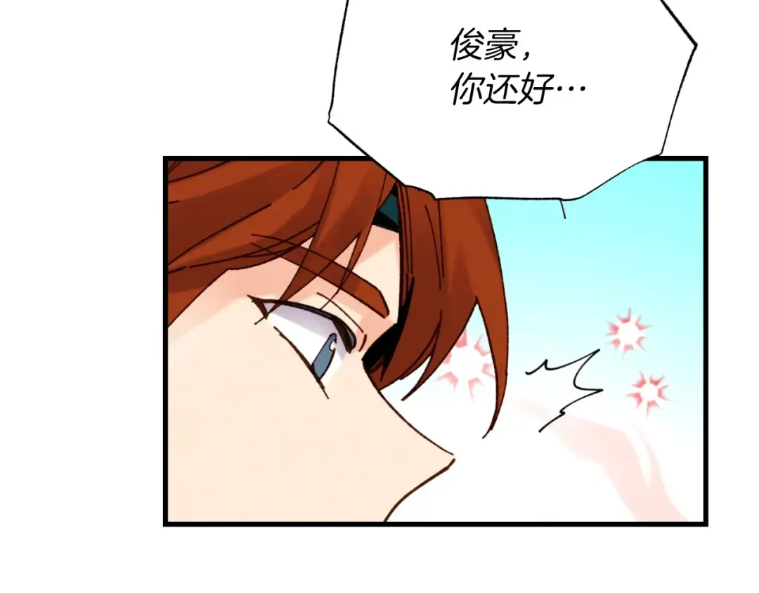第91话 欢迎你 第111页