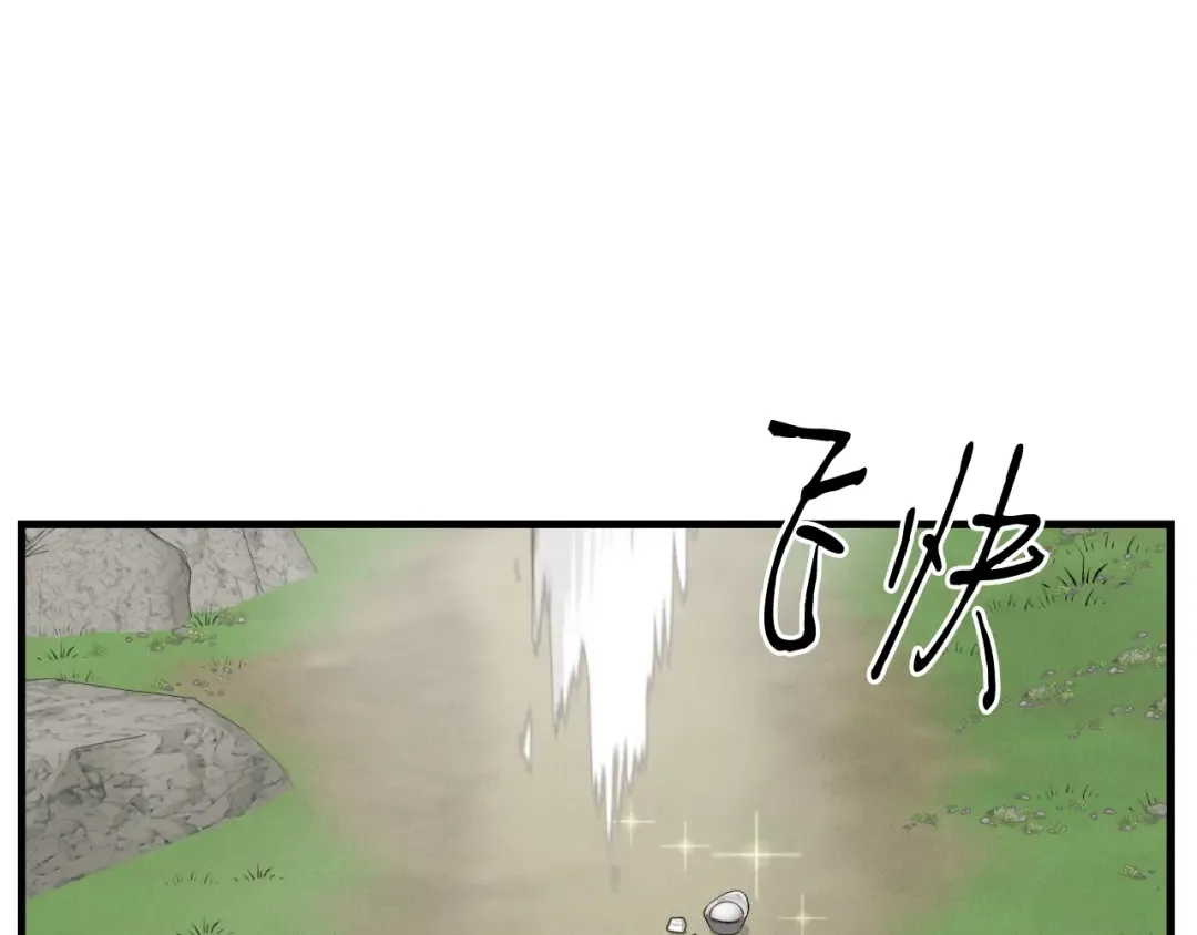 第91话 欢迎你 第157页