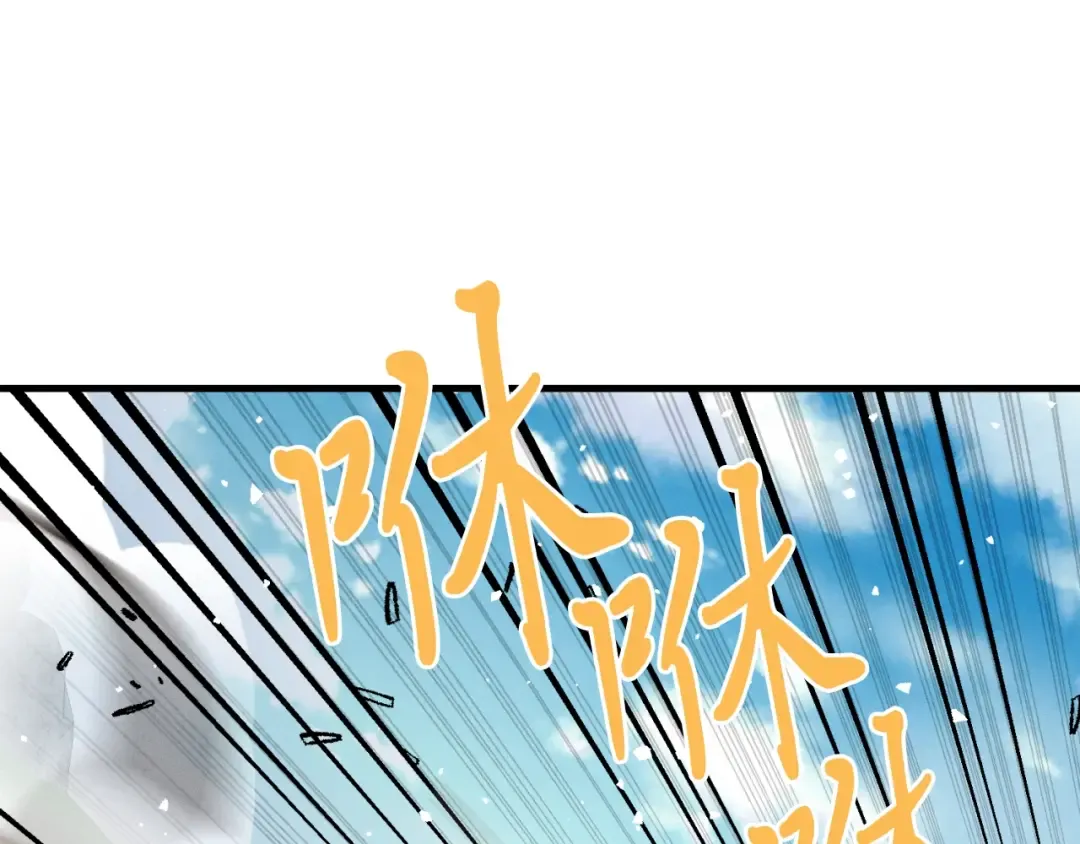 第91话 欢迎你 第159页