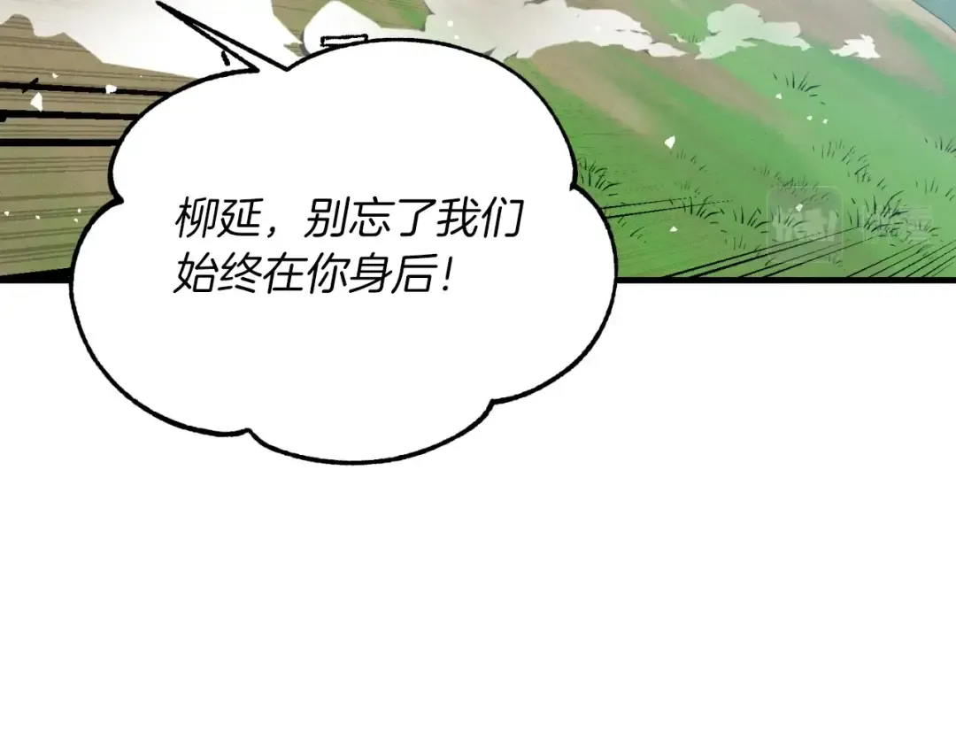 第91话 欢迎你 第161页