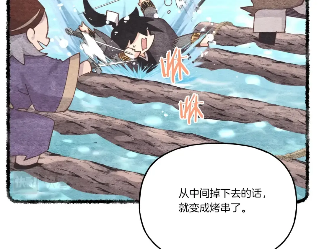 第92话 云香亭 第20页