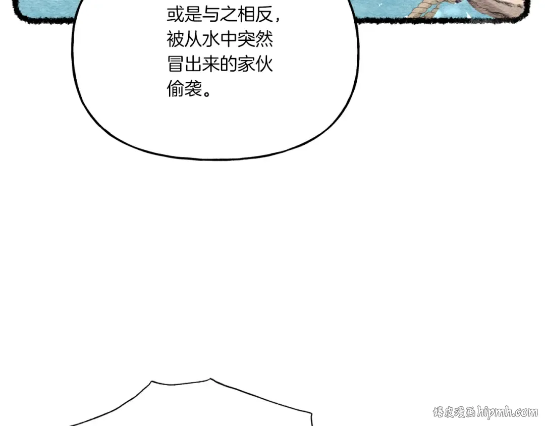 第92话 云香亭 第24页