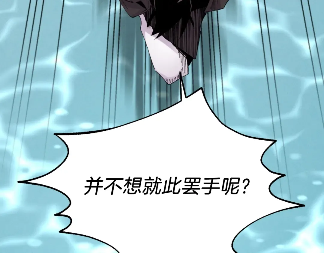 第92话 云香亭 第34页