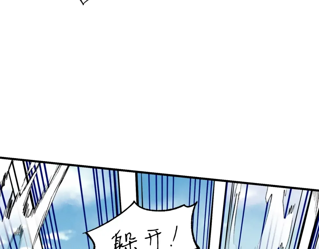 第92话 云香亭 第55页