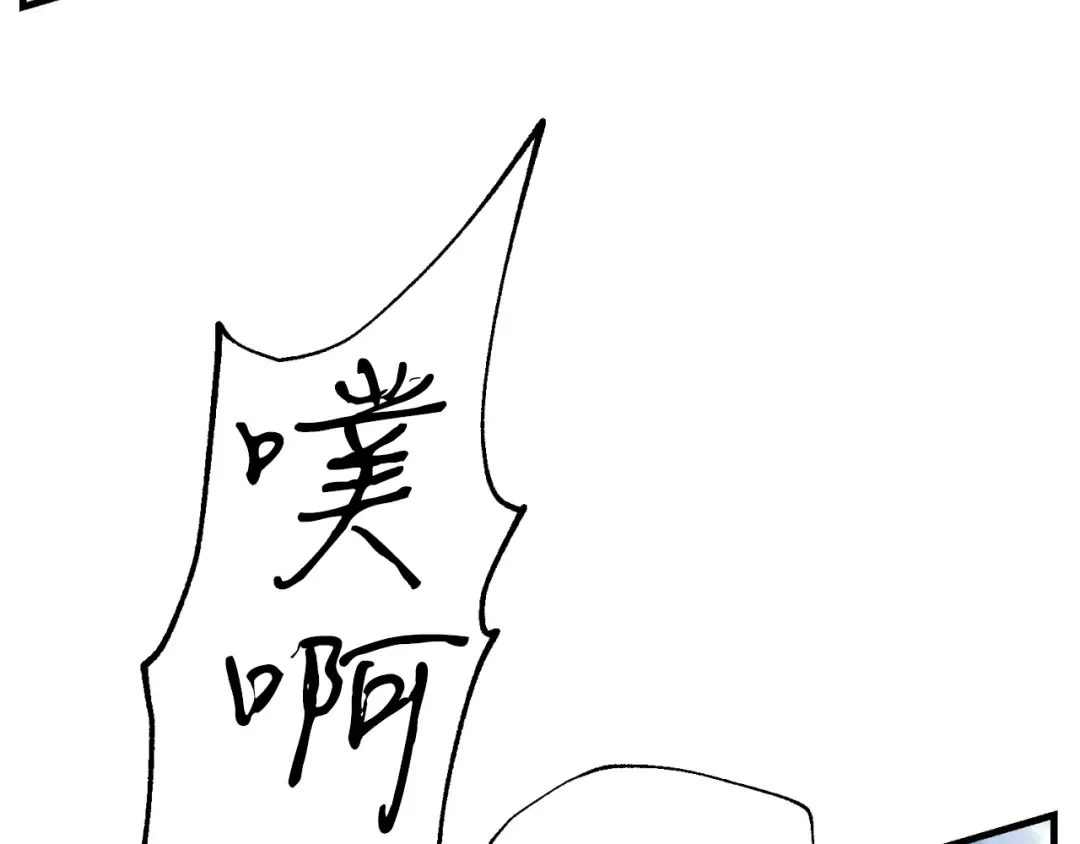 第92话 云香亭 第69页