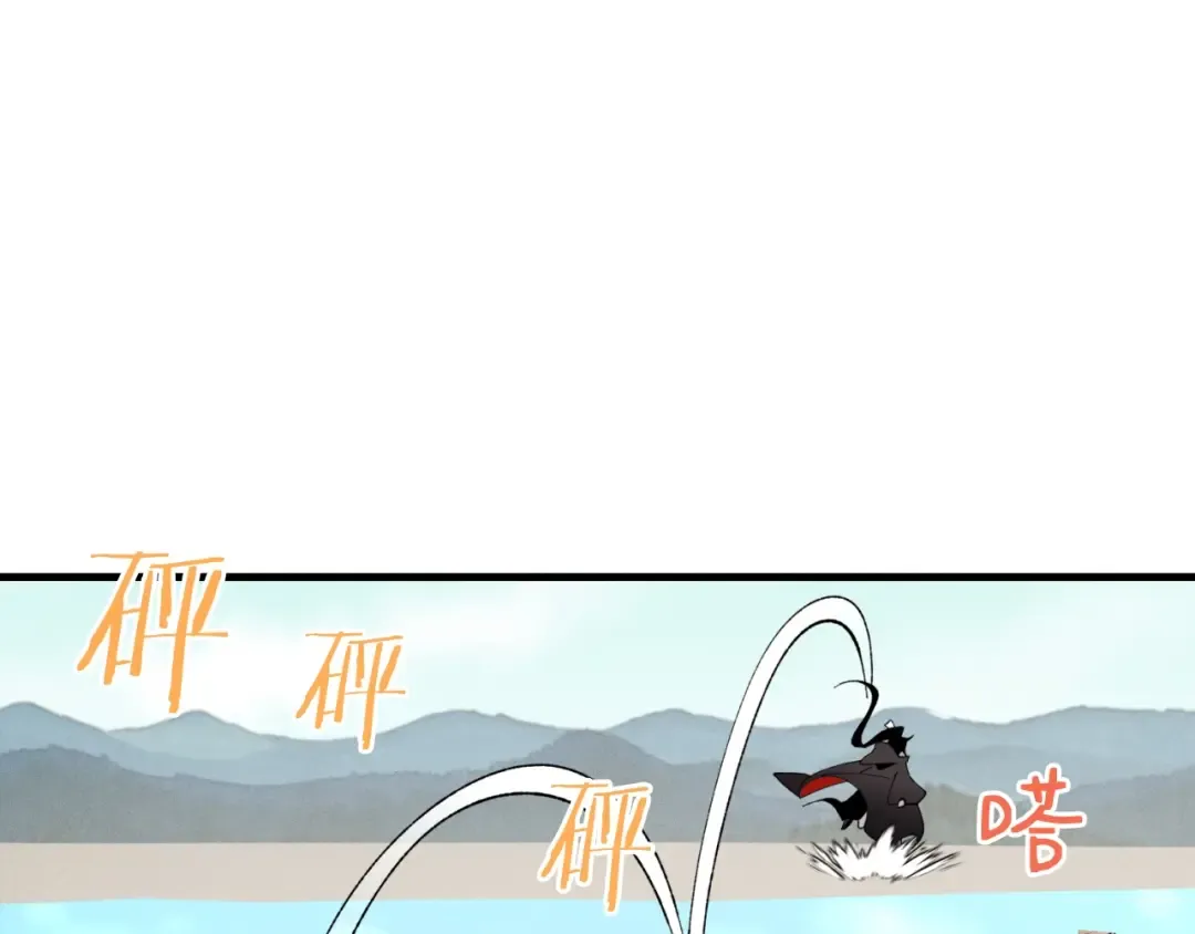 第92话 云香亭 第75页