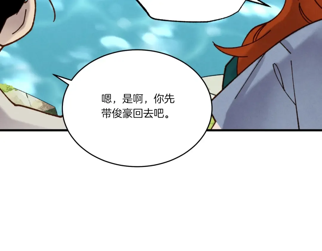 第92话 云香亭 第77页