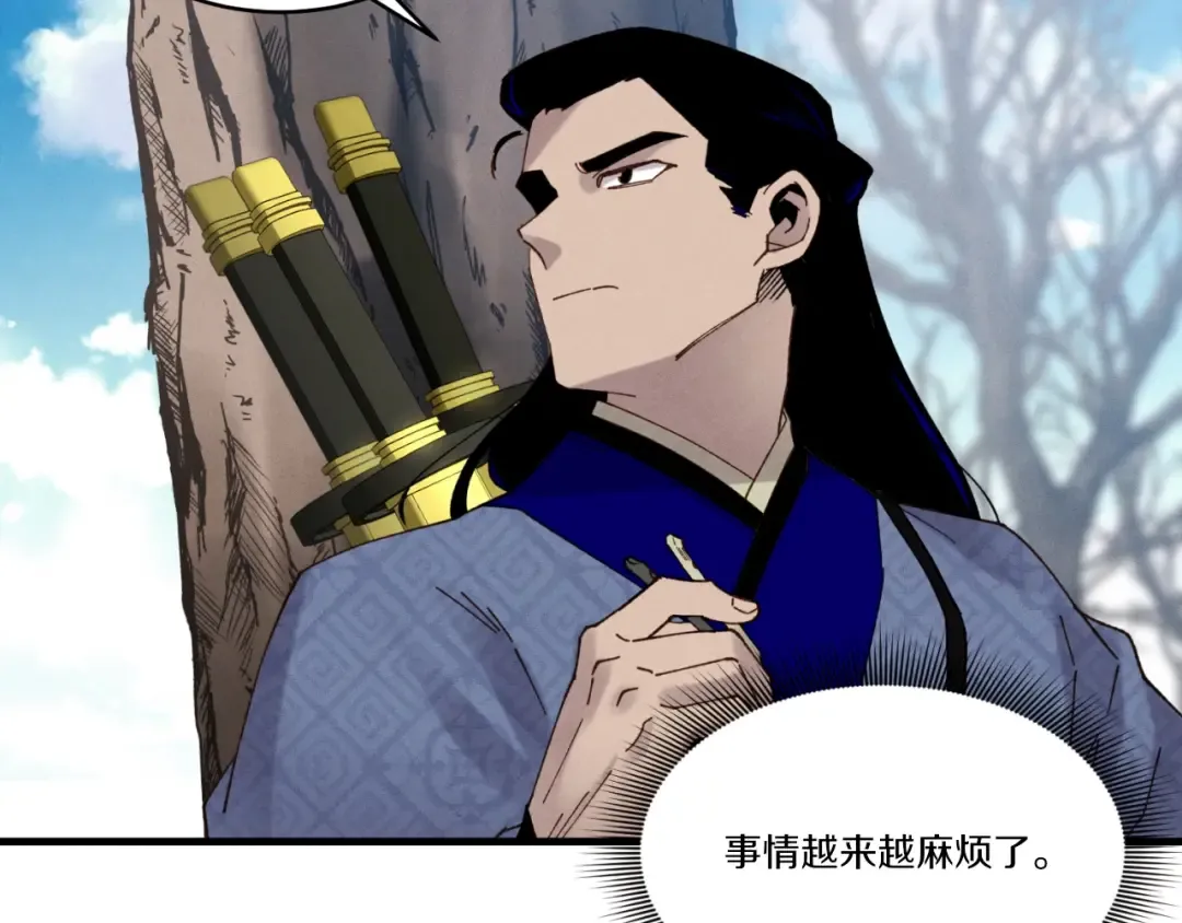 第92话 云香亭 第93页
