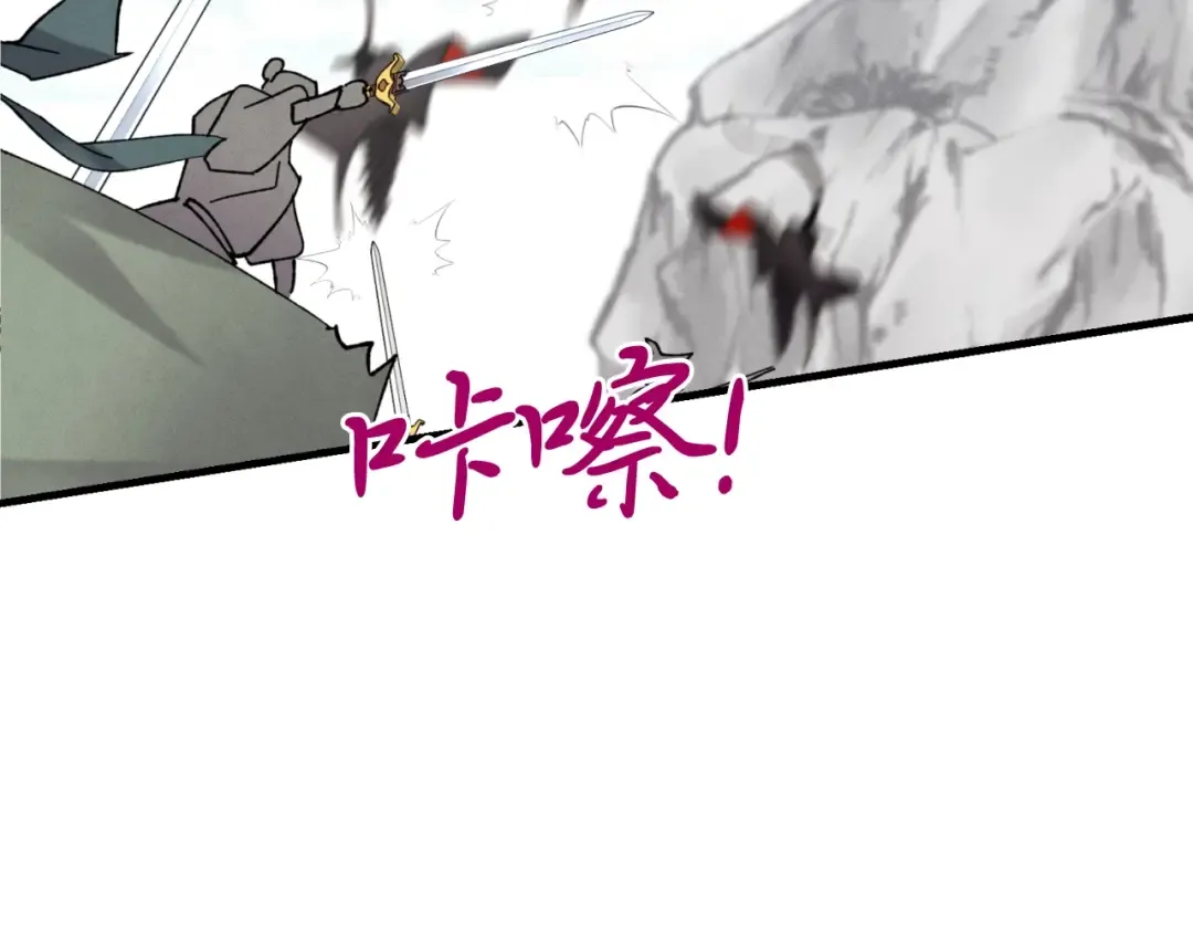 第92话 云香亭 第143页
