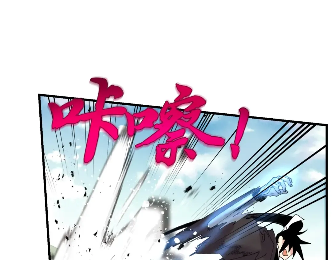 第92话 云香亭 第148页