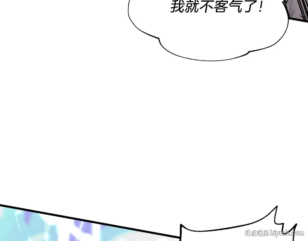 第92话 云香亭 第152页