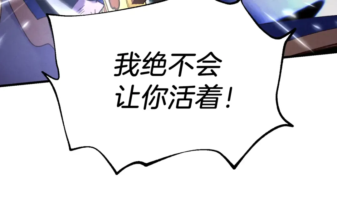 第92话 云香亭 第155页