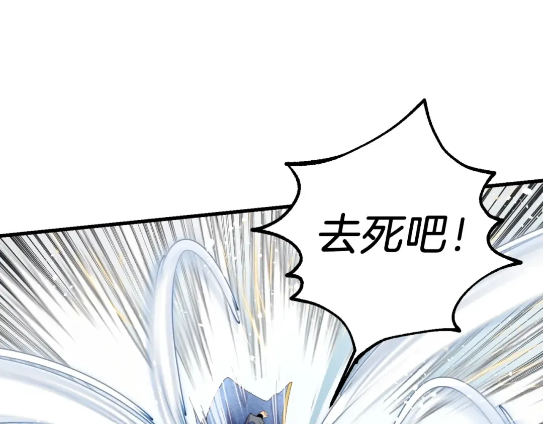 第92话 云香亭 第156页