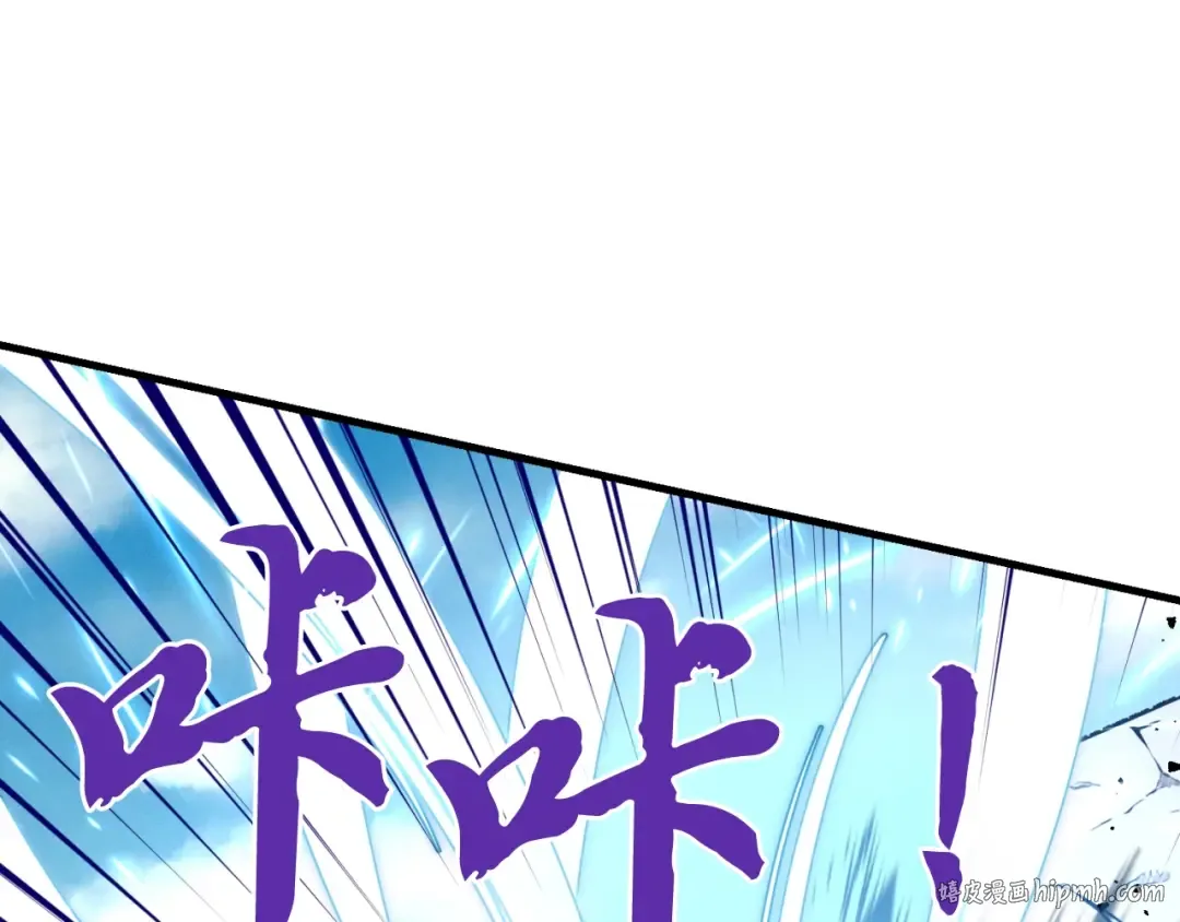 第92话 云香亭 第160页