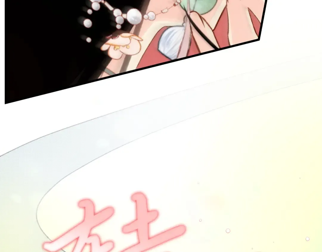 第92话 云香亭 第169页