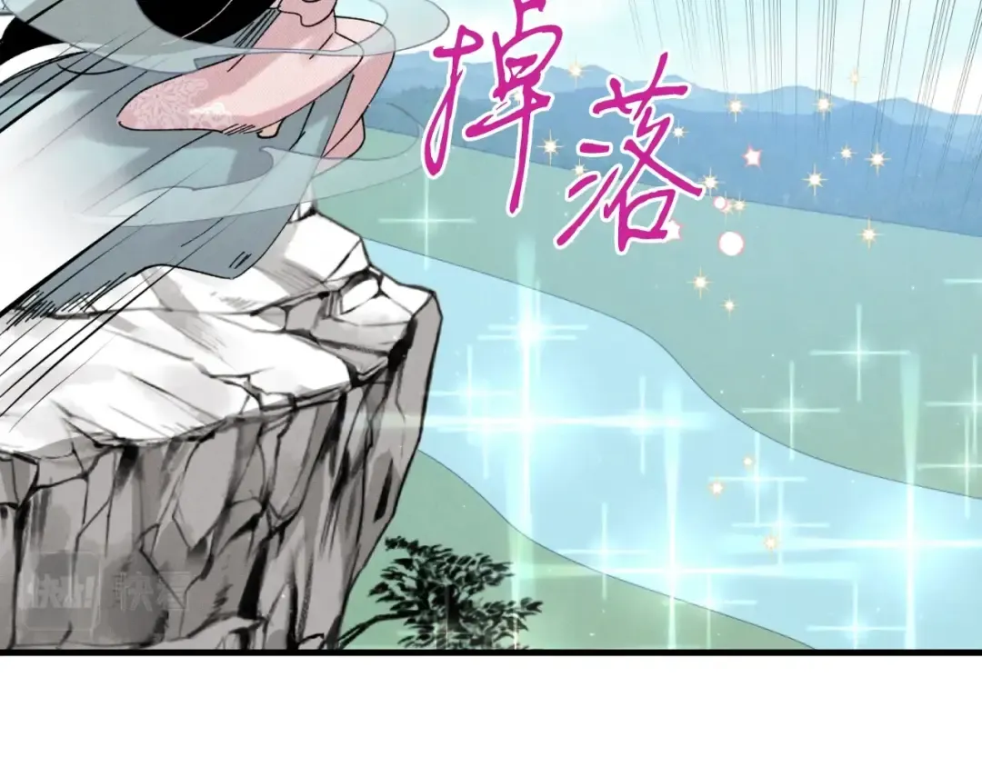 第92话 云香亭 第175页