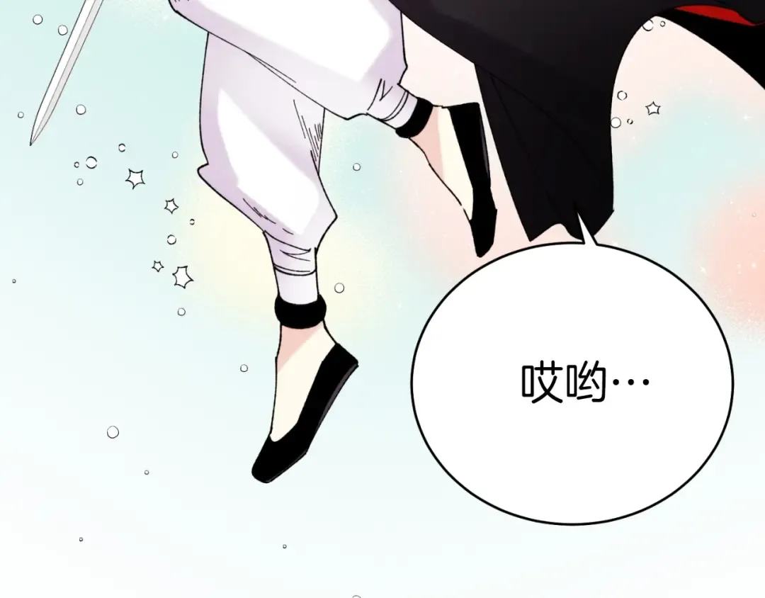 第92话 云香亭 第187页