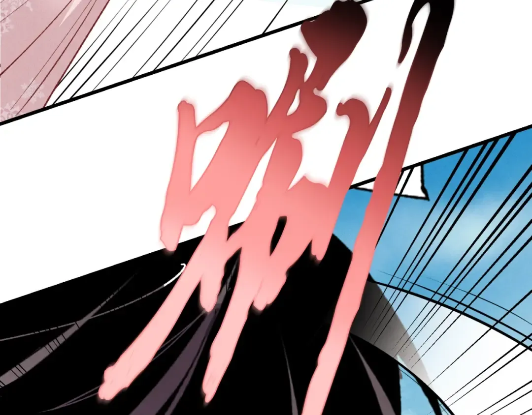 第92话 云香亭 第194页