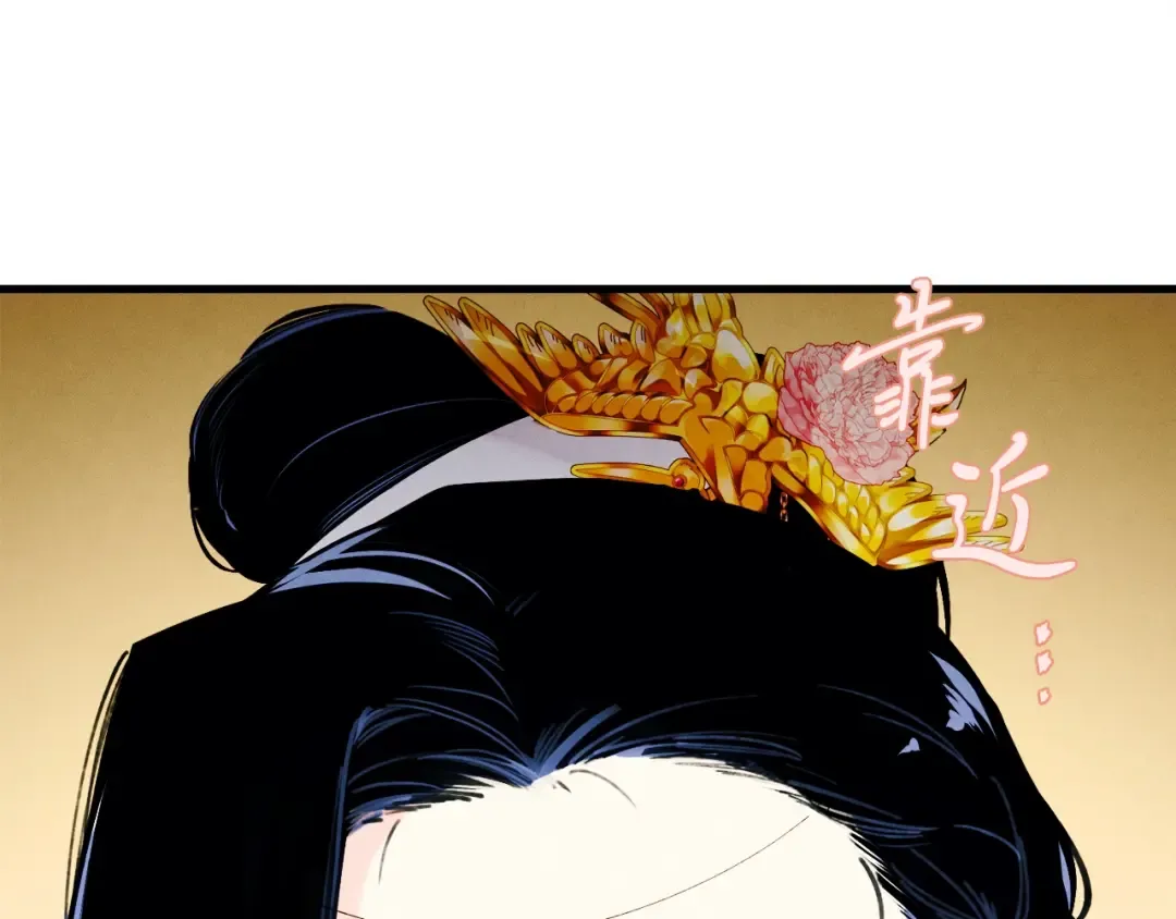 第93话 以后由我来保护 第28页