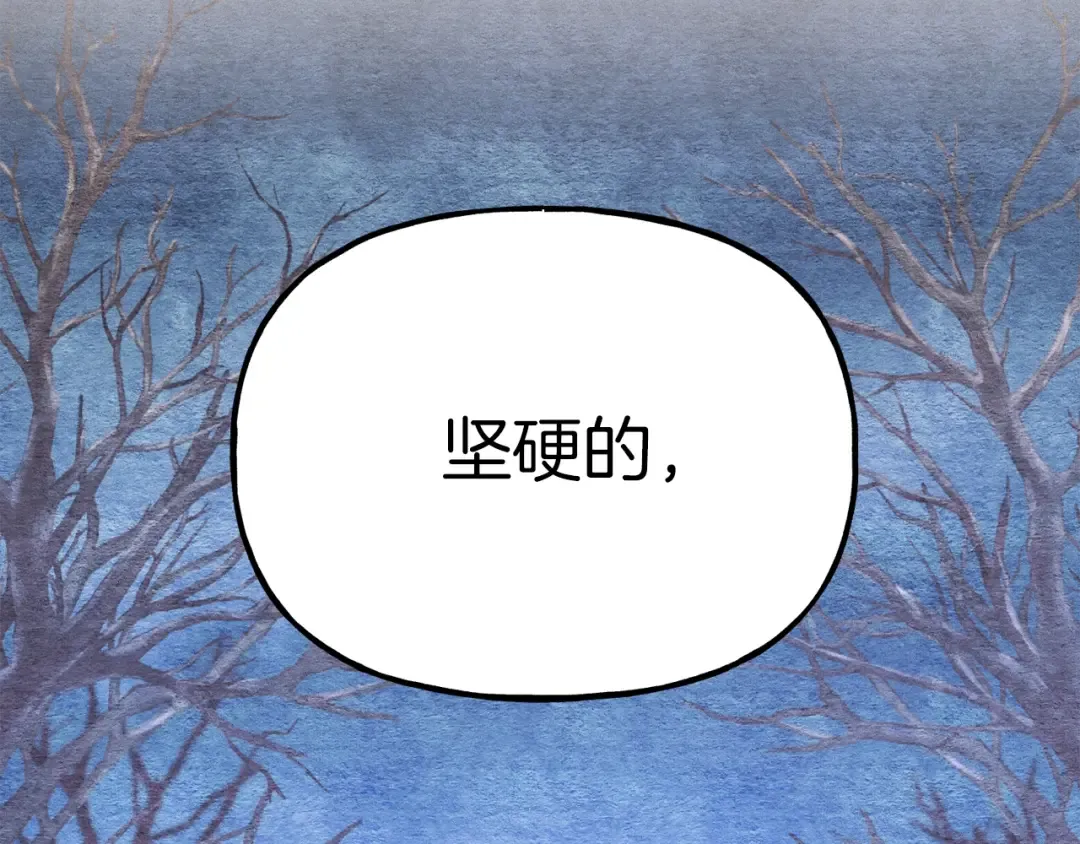 第93话 以后由我来保护 第125页
