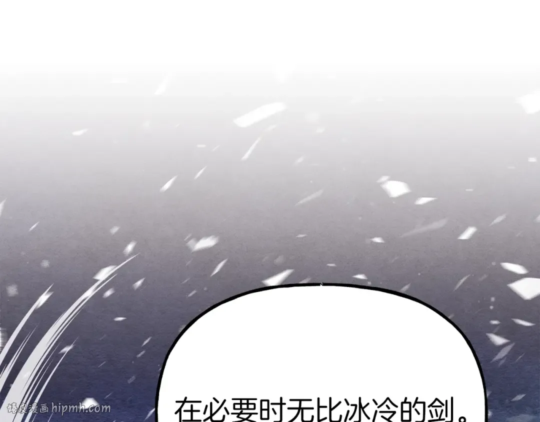 第93话 以后由我来保护 第128页