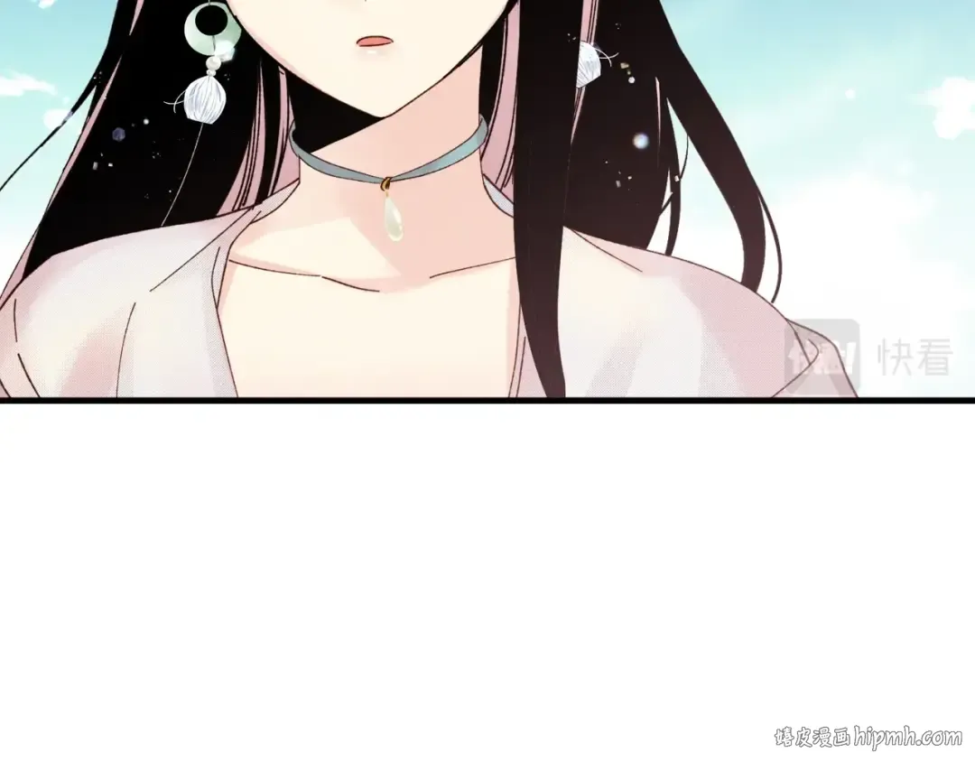第93话 以后由我来保护 第184页
