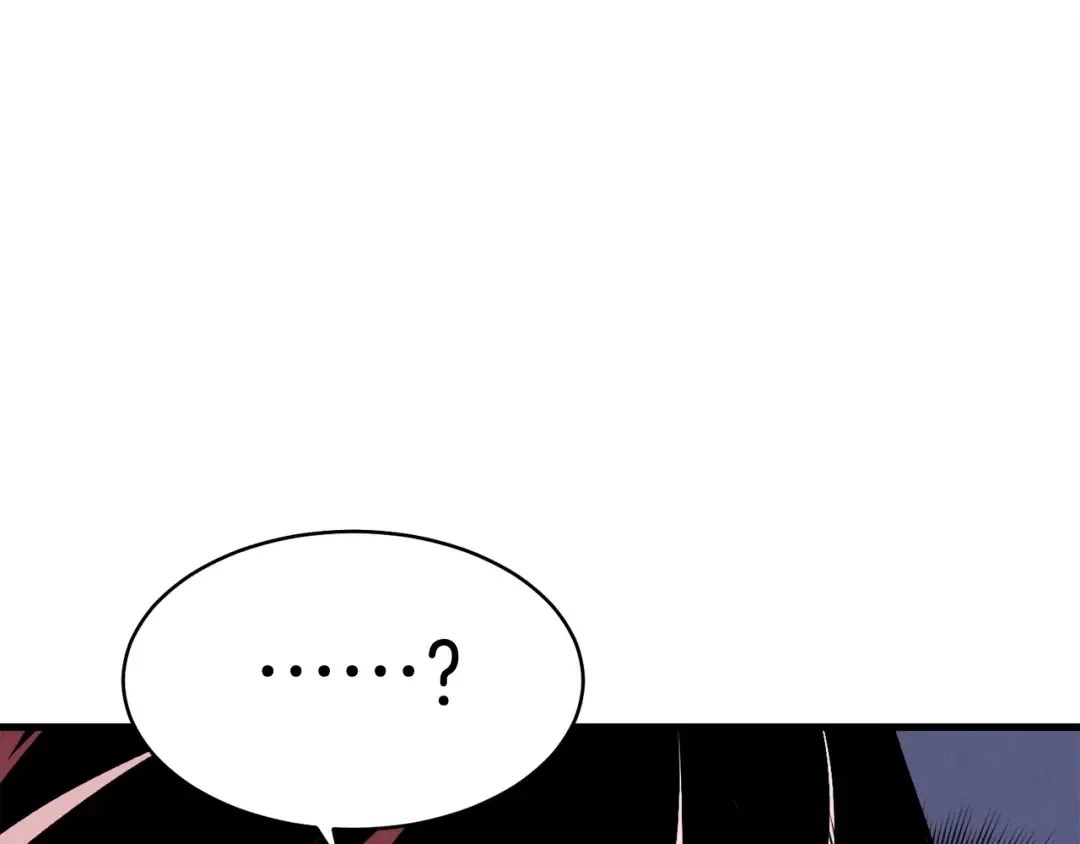 第94话 心跳 第17页