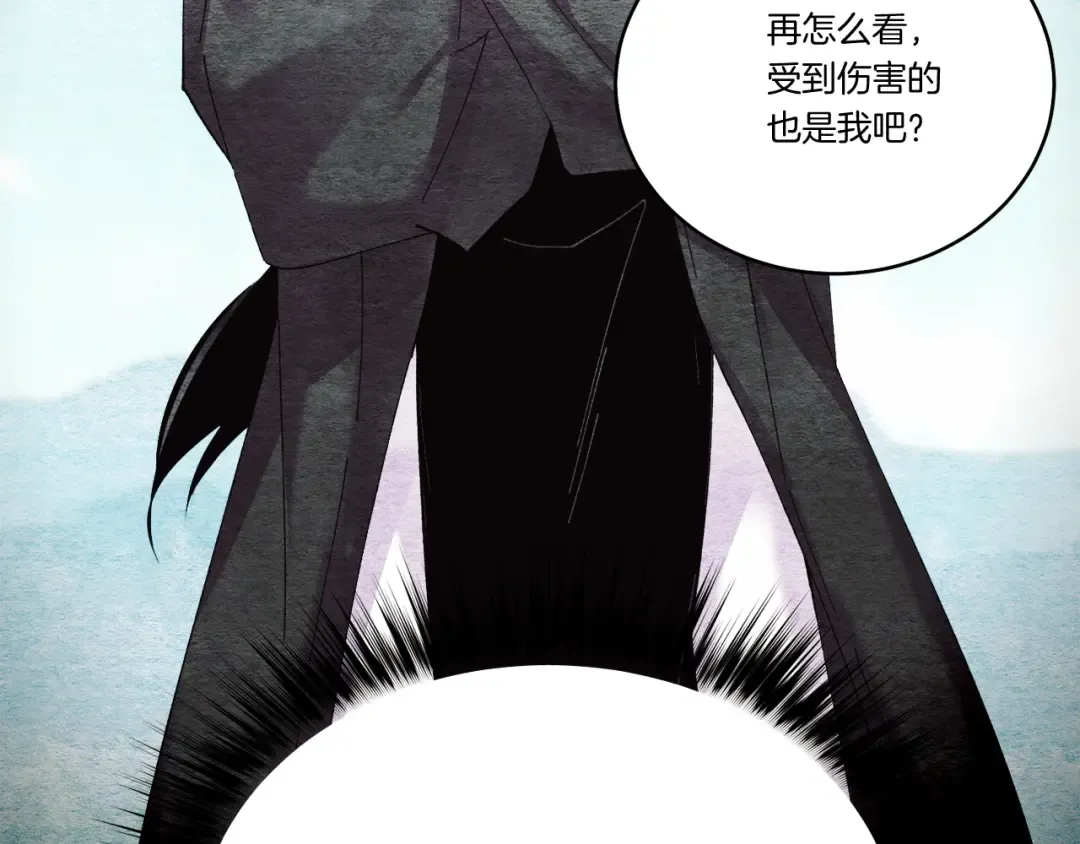 第94话 心跳 第22页