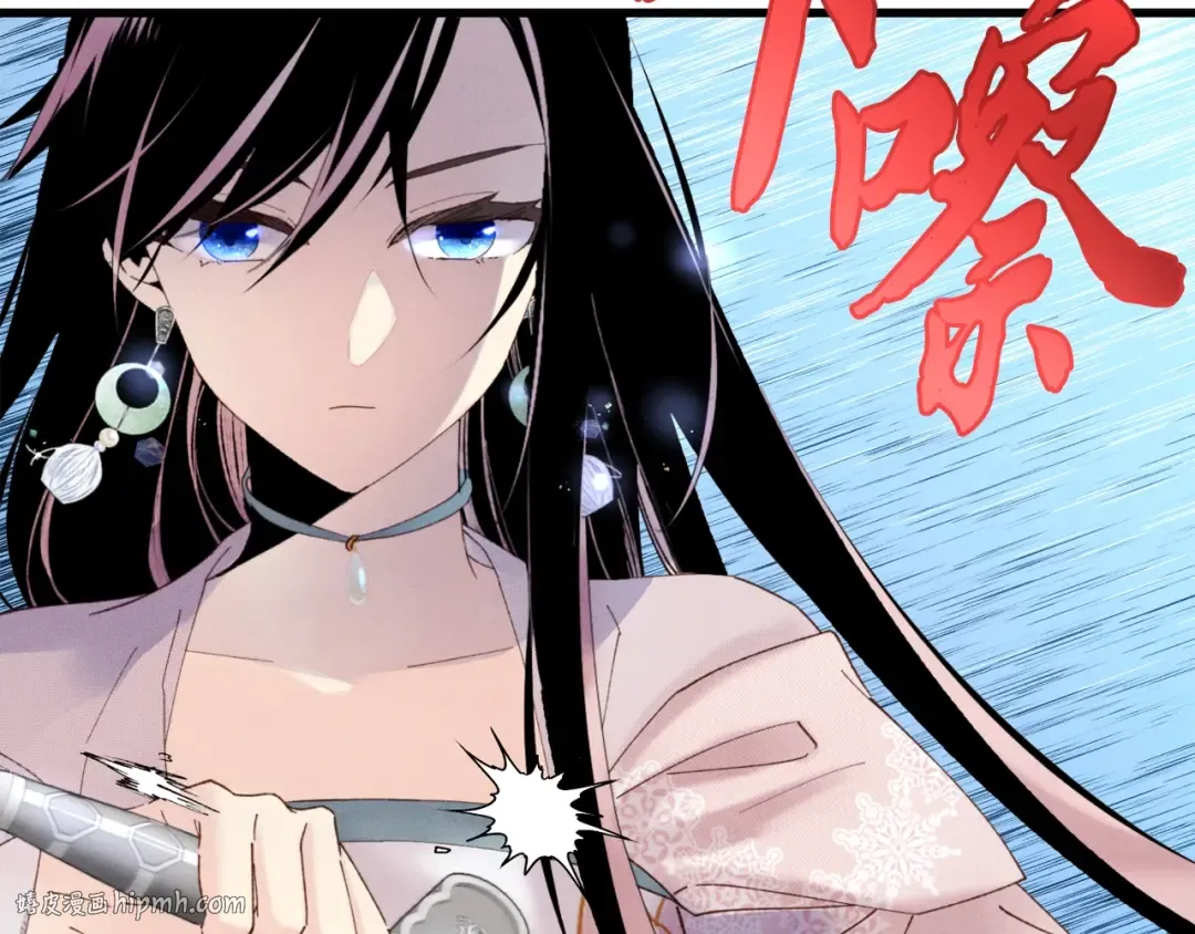 第94话 心跳 第32页