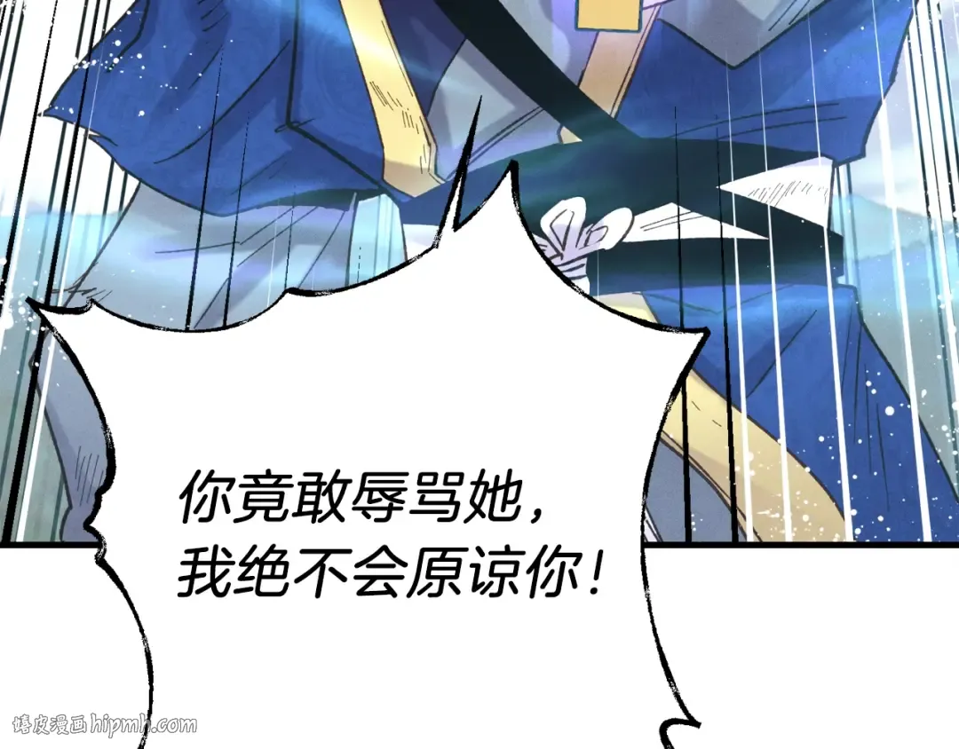 第94话 心跳 第40页