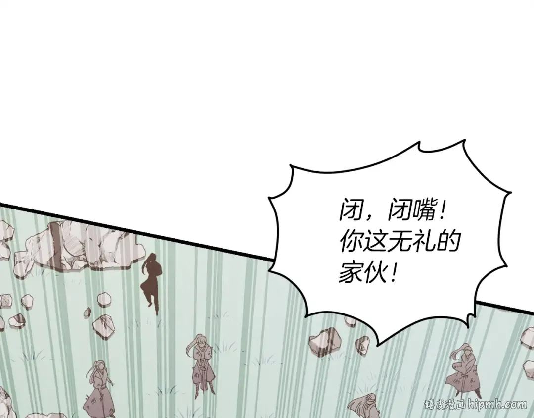 第94话 心跳 第48页