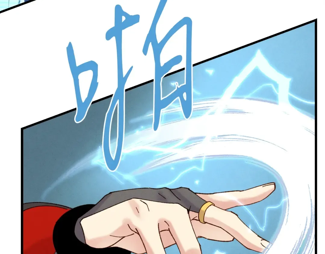 第94话 心跳 第73页