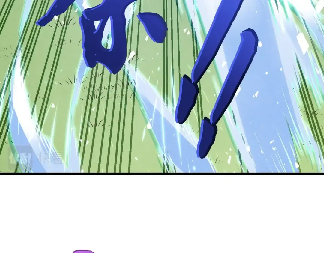 第94话 心跳 第78页