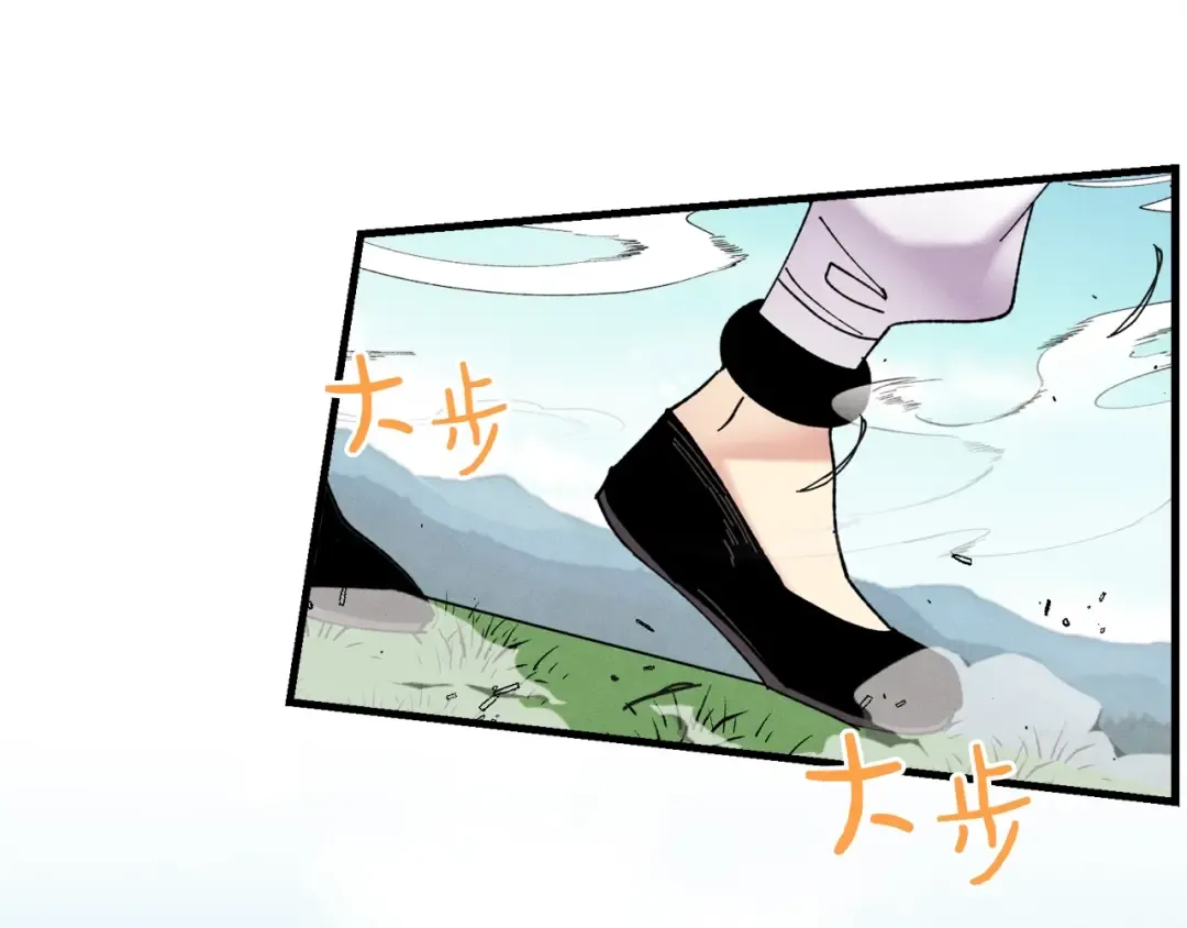 第94话 心跳 第100页