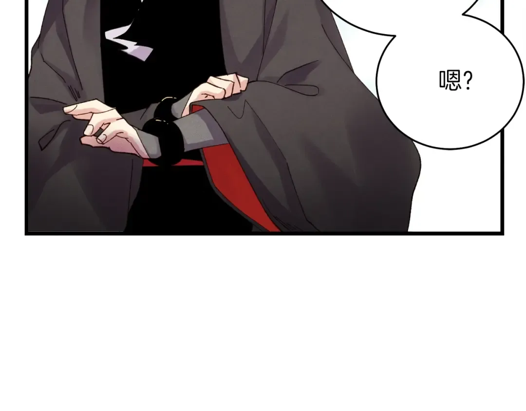 第94话 心跳 第114页