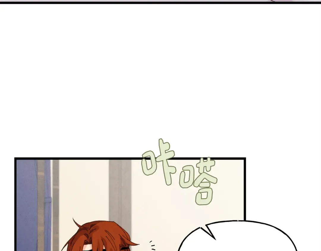 第94话 心跳 第137页