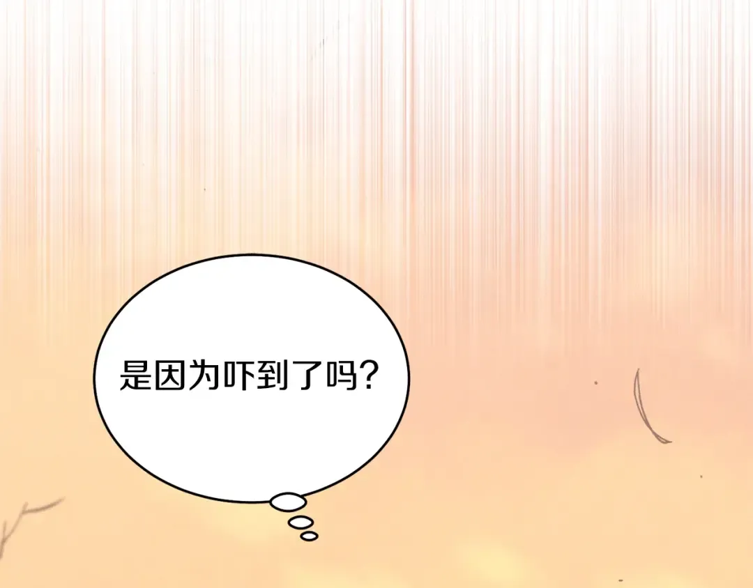 第94话 心跳 第187页