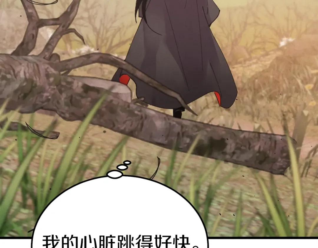 第94话 心跳 第189页
