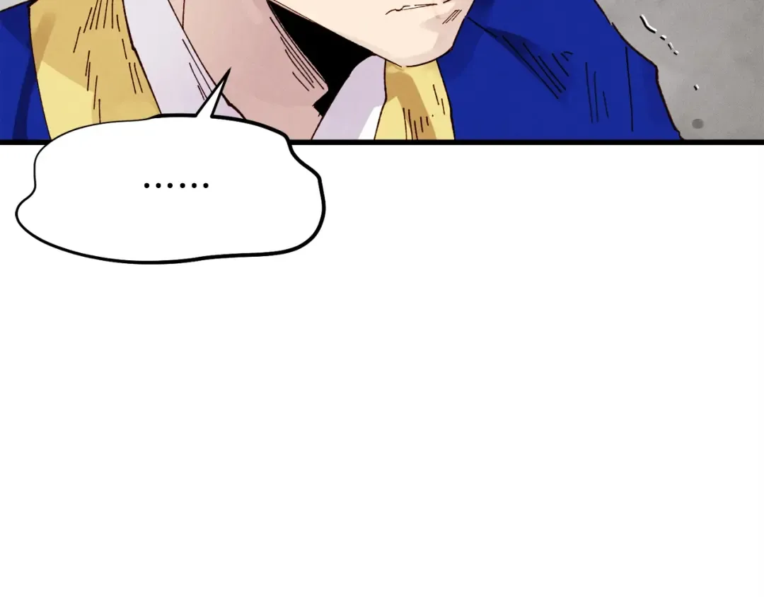 第95话 学馆的绝世美人 第21页