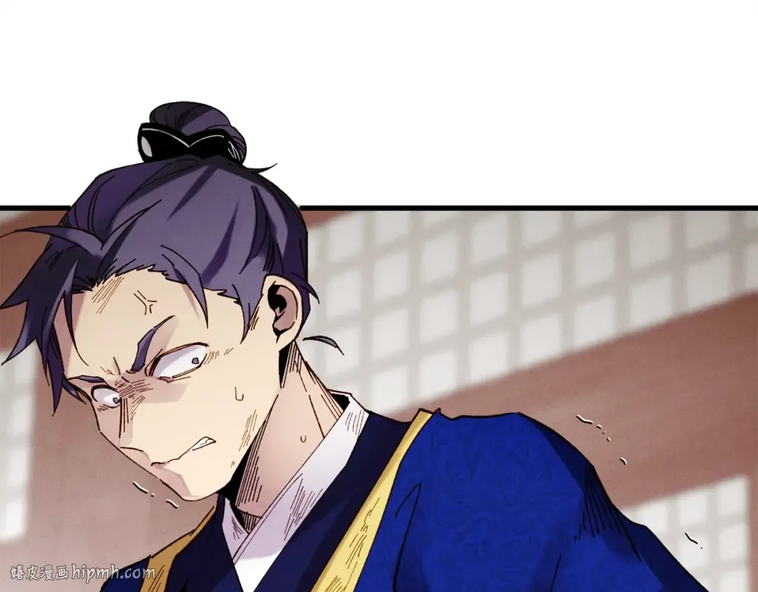 第95话 学馆的绝世美人 第24页