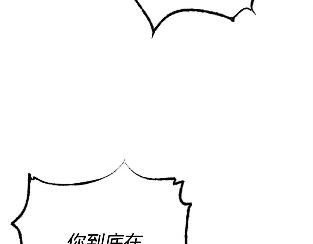 第95话 学馆的绝世美人 第38页