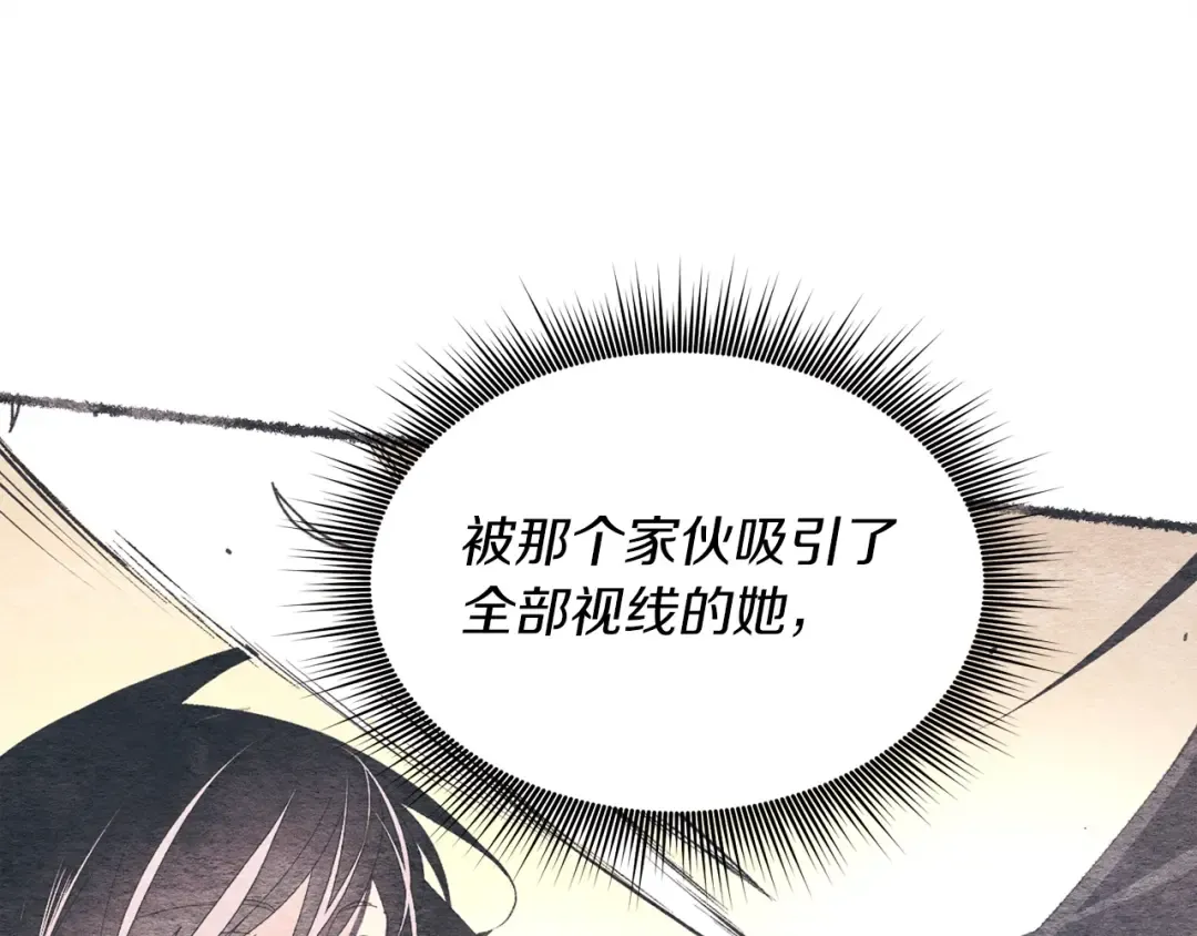 第95话 学馆的绝世美人 第46页