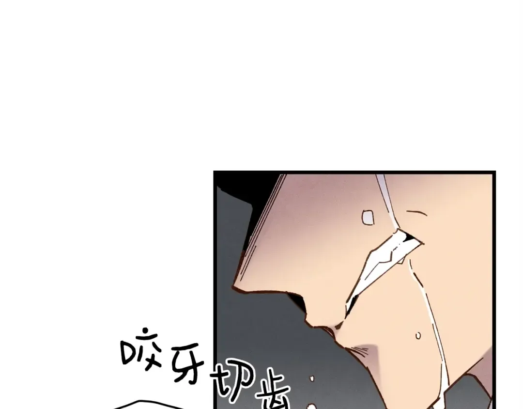 第95话 学馆的绝世美人 第58页