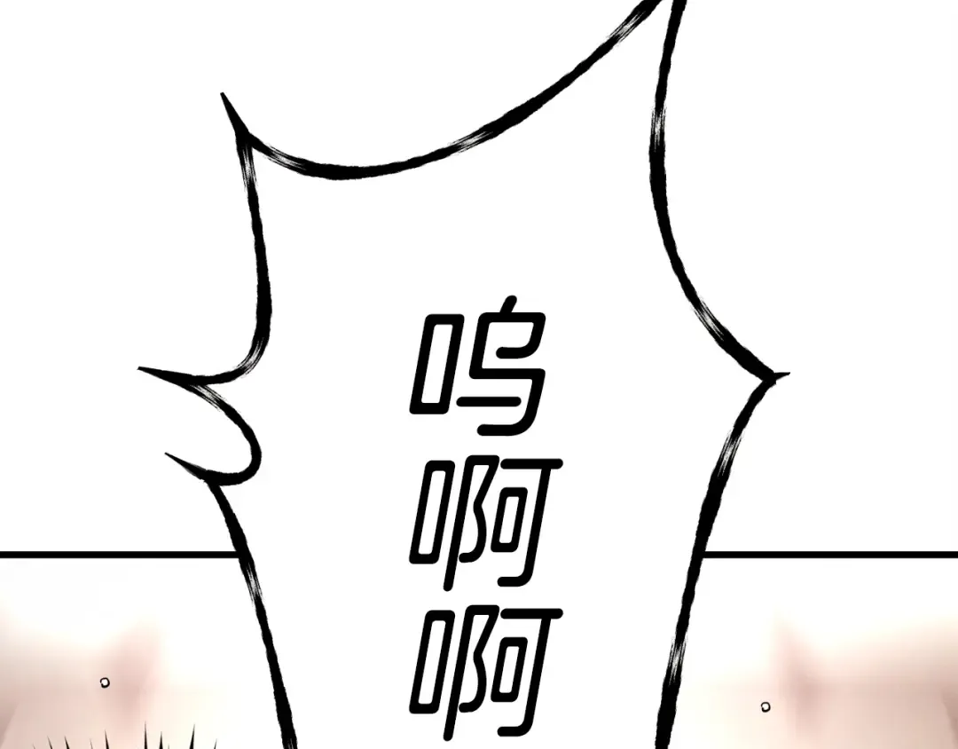 第95话 学馆的绝世美人 第62页