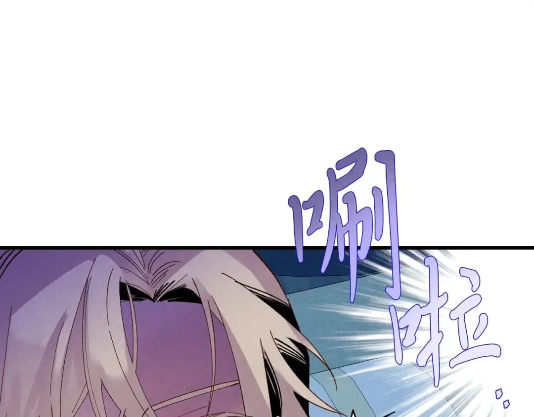 第95话 学馆的绝世美人 第77页