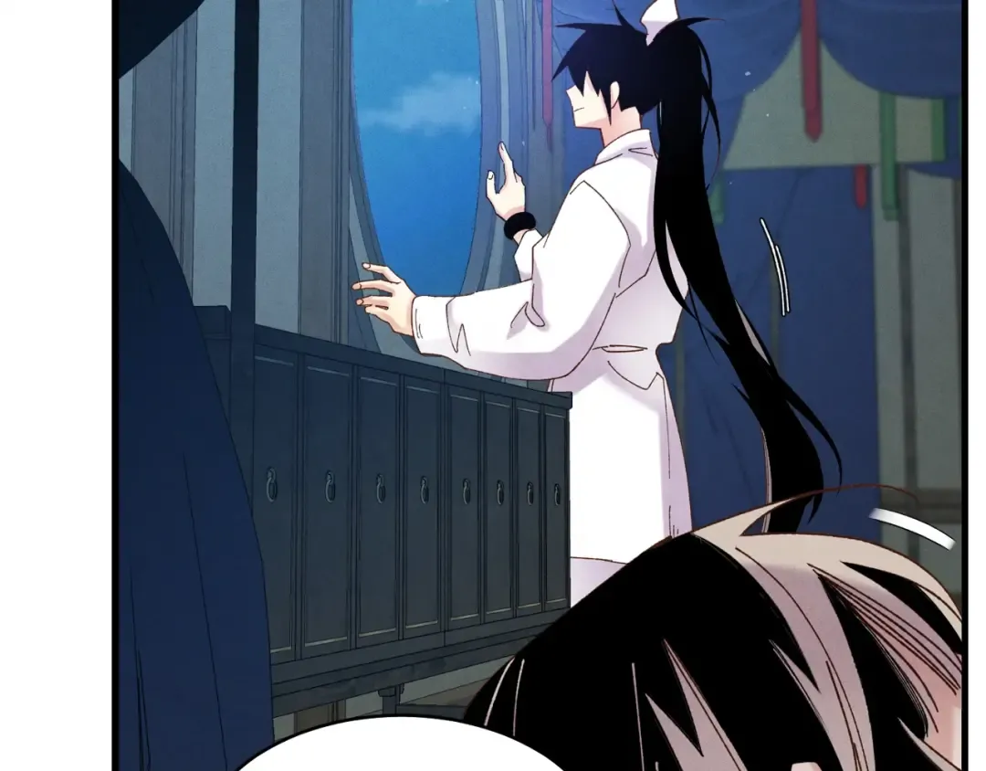 第95话 学馆的绝世美人 第83页