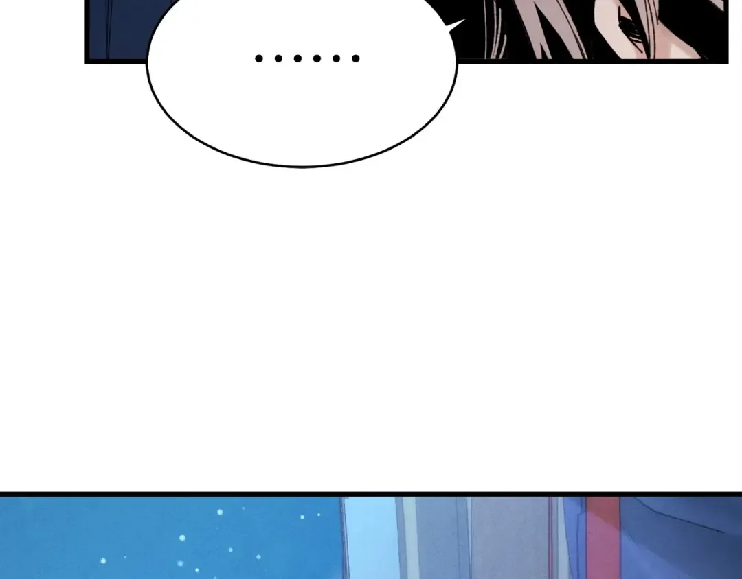 第95话 学馆的绝世美人 第84页