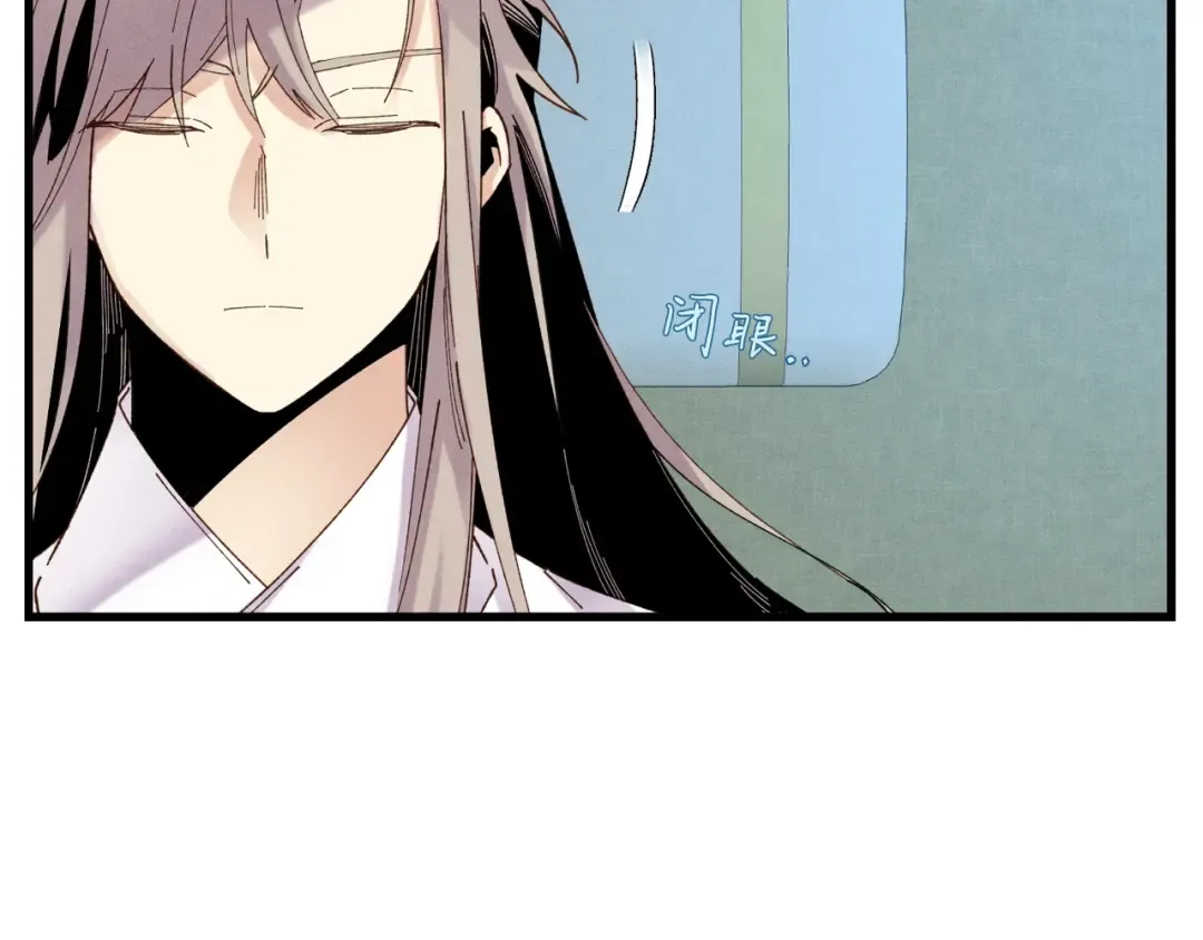 第95话 学馆的绝世美人 第89页