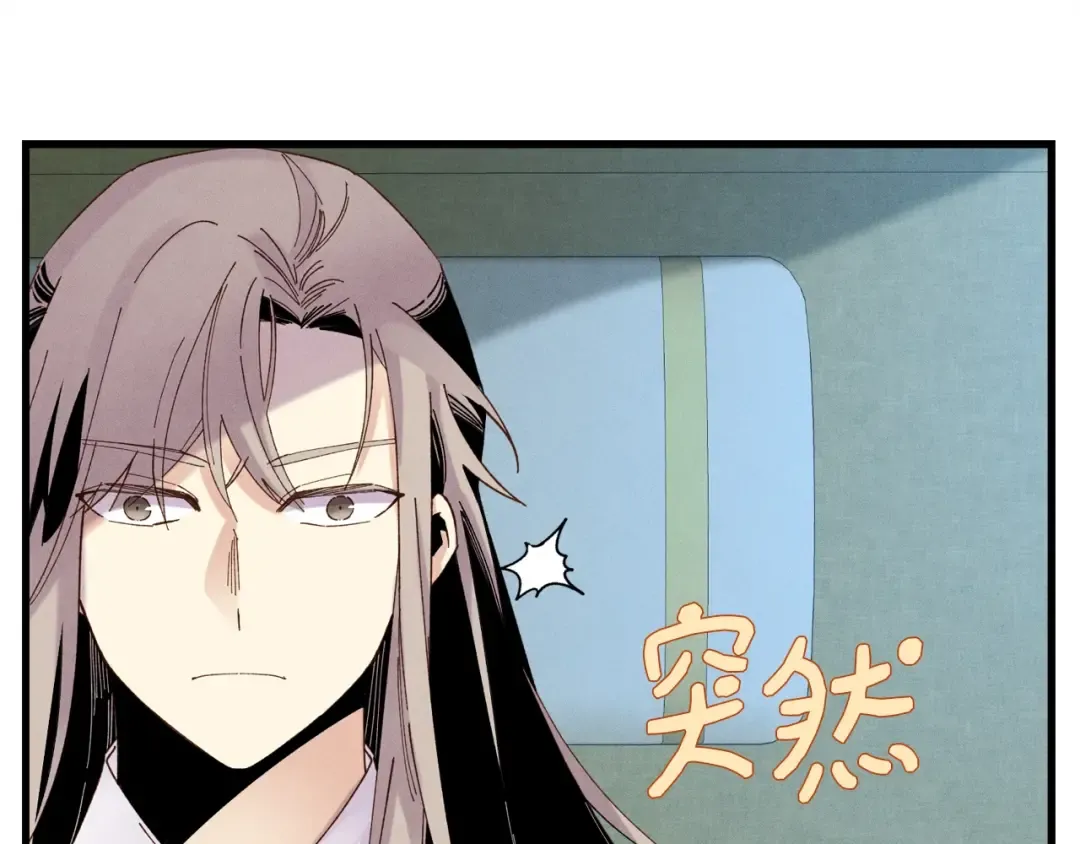 第95话 学馆的绝世美人 第90页
