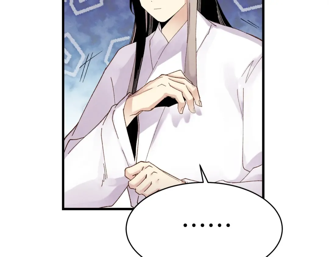 第95话 学馆的绝世美人 第113页